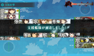 Support expedition.png