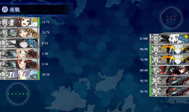 File:Gomenasai.png