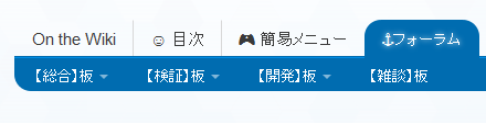 ファイル:ナビフォーラム2.png
