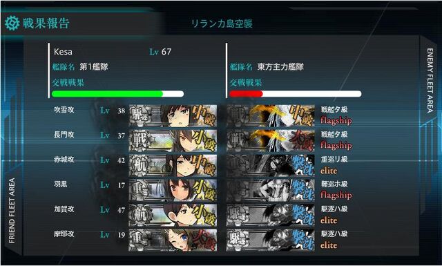 File:4-3 2CA run.jpg