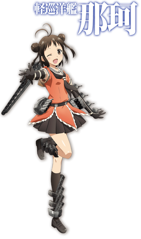 Archivo:Nakaanime.png