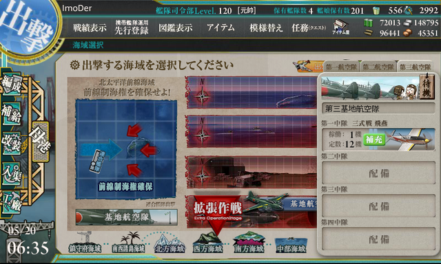 ファイル:2016052006353977.png