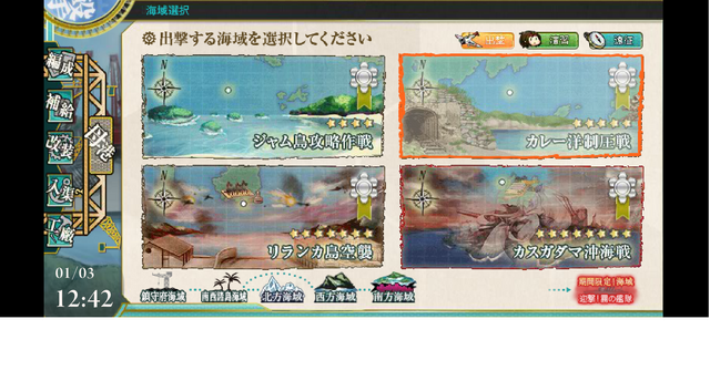 File:4-4 cleared.png