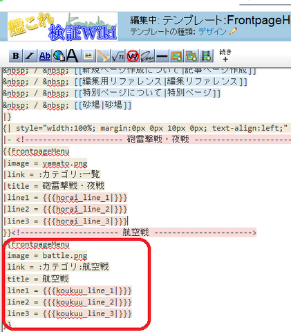 ファイル:編集3.png
