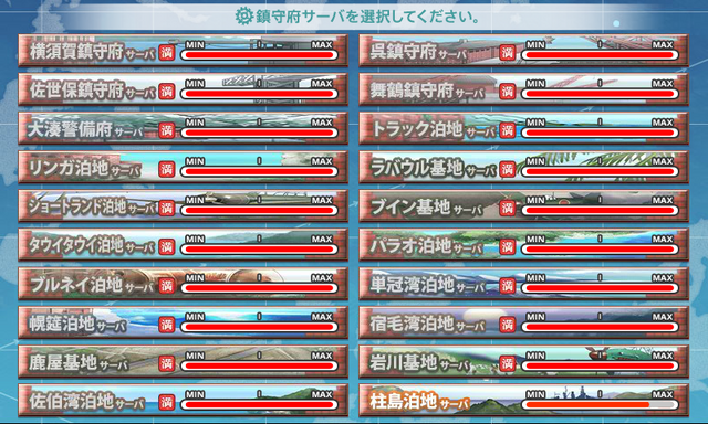Файл:Hashirajima.png