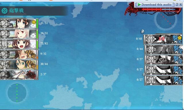 File:E4 first kill.jpg