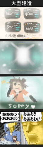 File:Despair.jpg