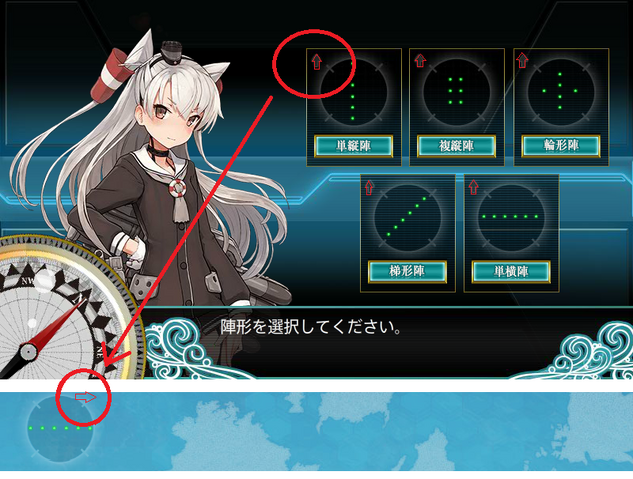 File:KanColle-140427-14292564.png
