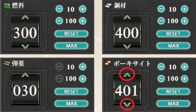 File:Arrows.jpg