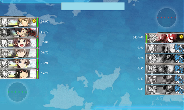 File:Fuck u kaga.png