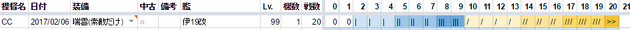 ファイル:瑞雲3.png
