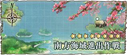 Mapmini 51.png