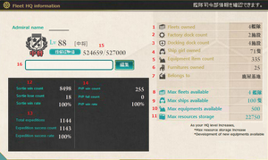 KanColle-140405-21563803