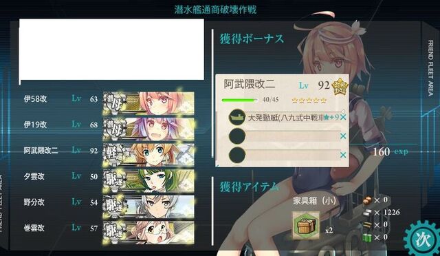 ファイル:Rikustar9.jpg