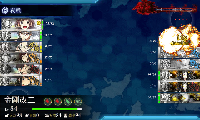 File:KanColle-140504-16584524.png