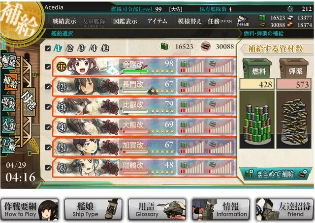 File:E-5 win.jpg