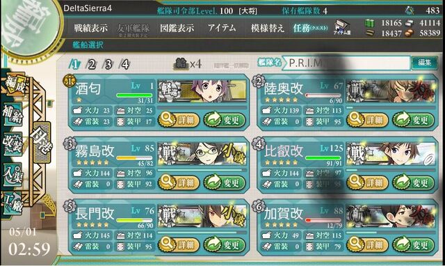 File:E5clearwoohoo.jpg