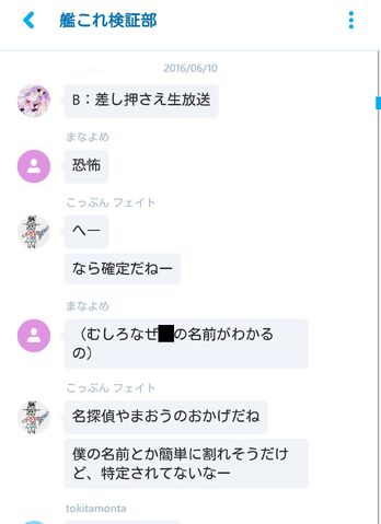 ファイル:割り出し01.jpg