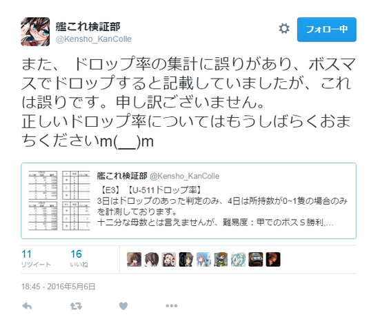 ファイル:009 728521023197315073.png