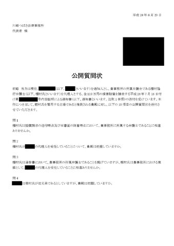 ファイル:0820 01.jpg