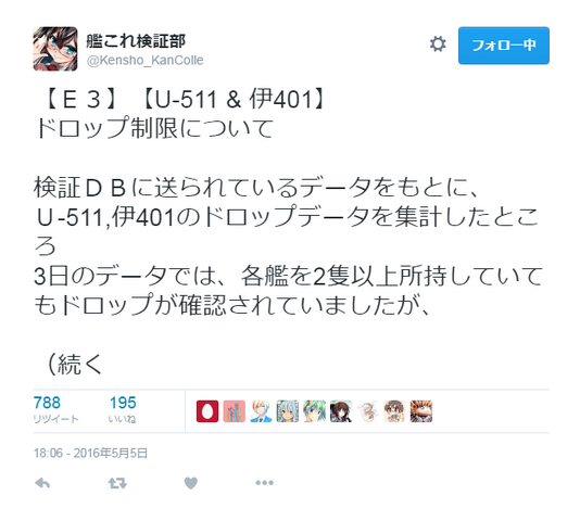 ファイル:728148856928501761.png