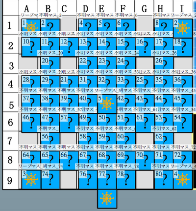 9−1firstmap