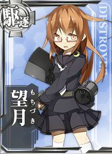 ไฟล์:189 Basic Mochizuki .jpg