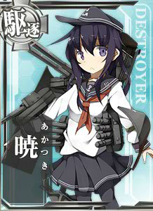 ไฟล์:193 Basic Akatsuki .jpg