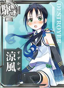 ไฟล์:274 Basic Suzukaze .jpg