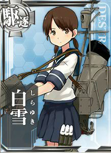 ไฟล์:090 Basic Shirayuki .jpg