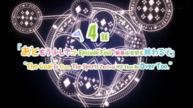 File:Episode 4.png