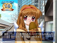 Kanon Ayu screenshot