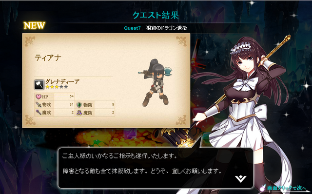 File:2014-10-22 142044.png