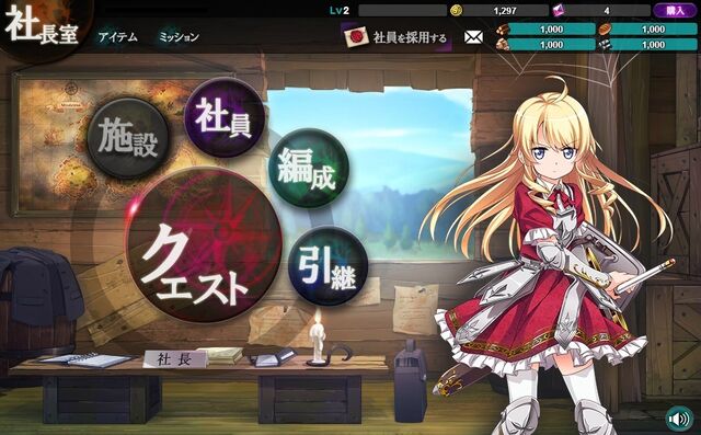 File:Kanpani main screen.jpg