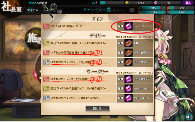 File:Chapter.png