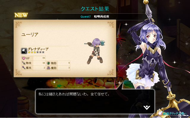 File:2014-11-05 043924.png
