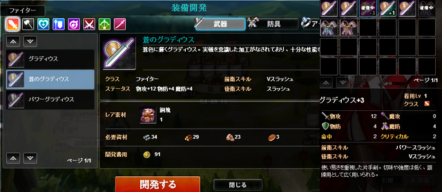 File:3weopen .png