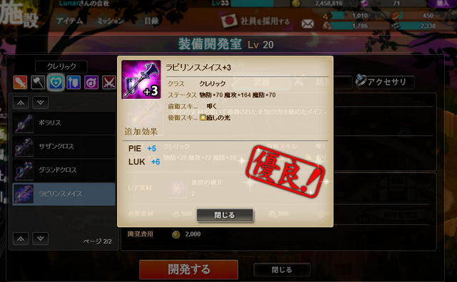 File:2014-10-26 160533.png