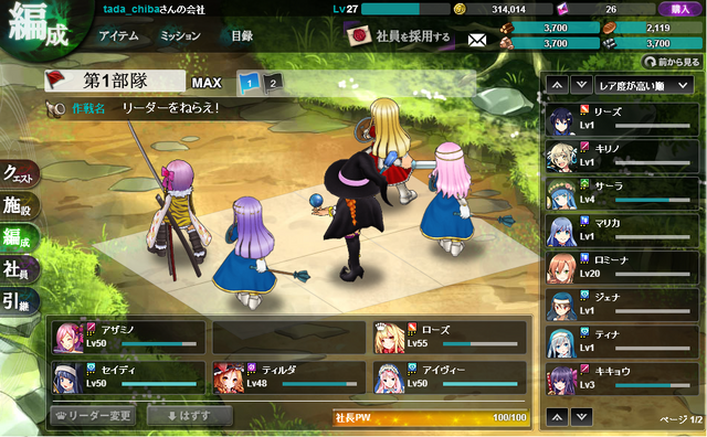 File:My team.png