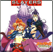 Slayers ex4