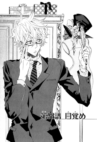 File:Chapter 38.png