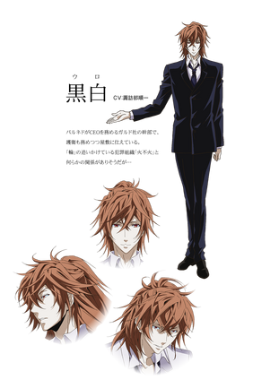 Uro Design.png