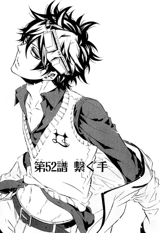 File:Chapter 52.png