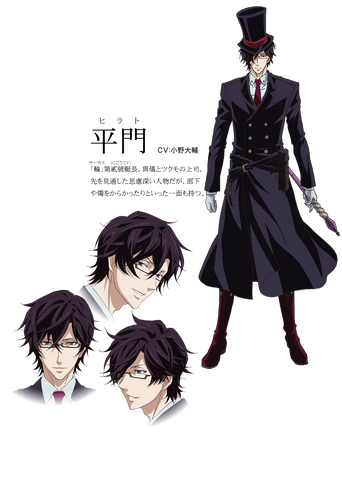 File:Hirato Design.png