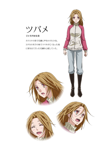 File:Tsubame Design.png