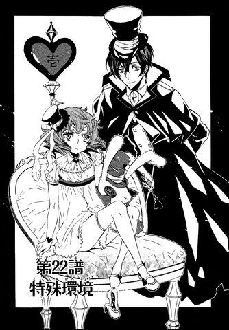 File:Chapter 22.png
