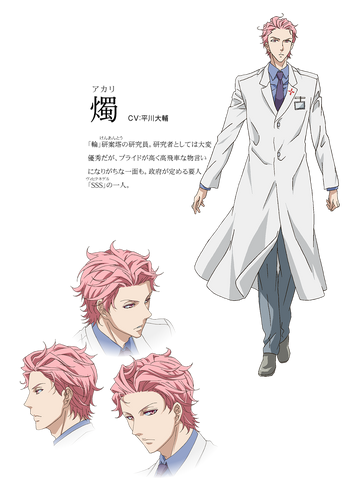 File:Akari Design.png