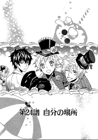 File:Chapter 24.png