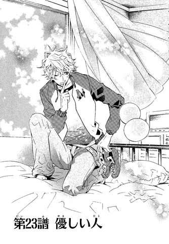 File:Chapter 23.png
