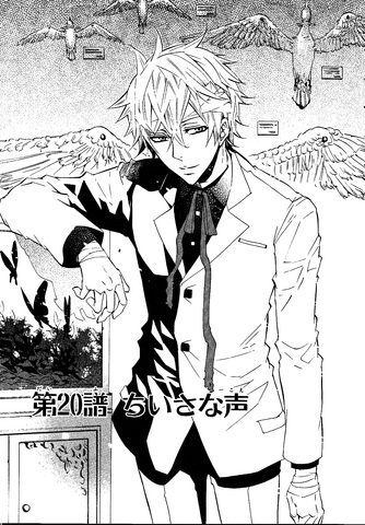 File:Chapter 20.png